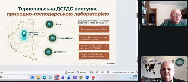Доповідь доц. Ігоря Чеболди